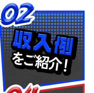 sp_4column_banner_01